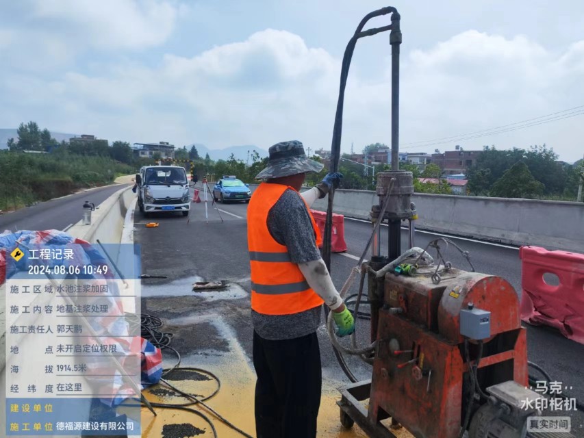 黄圃镇地基沉降注浆加固材料有哪些