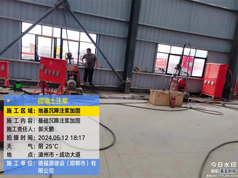 黄圃镇地基下沉注浆加固后的房屋稳固性评价