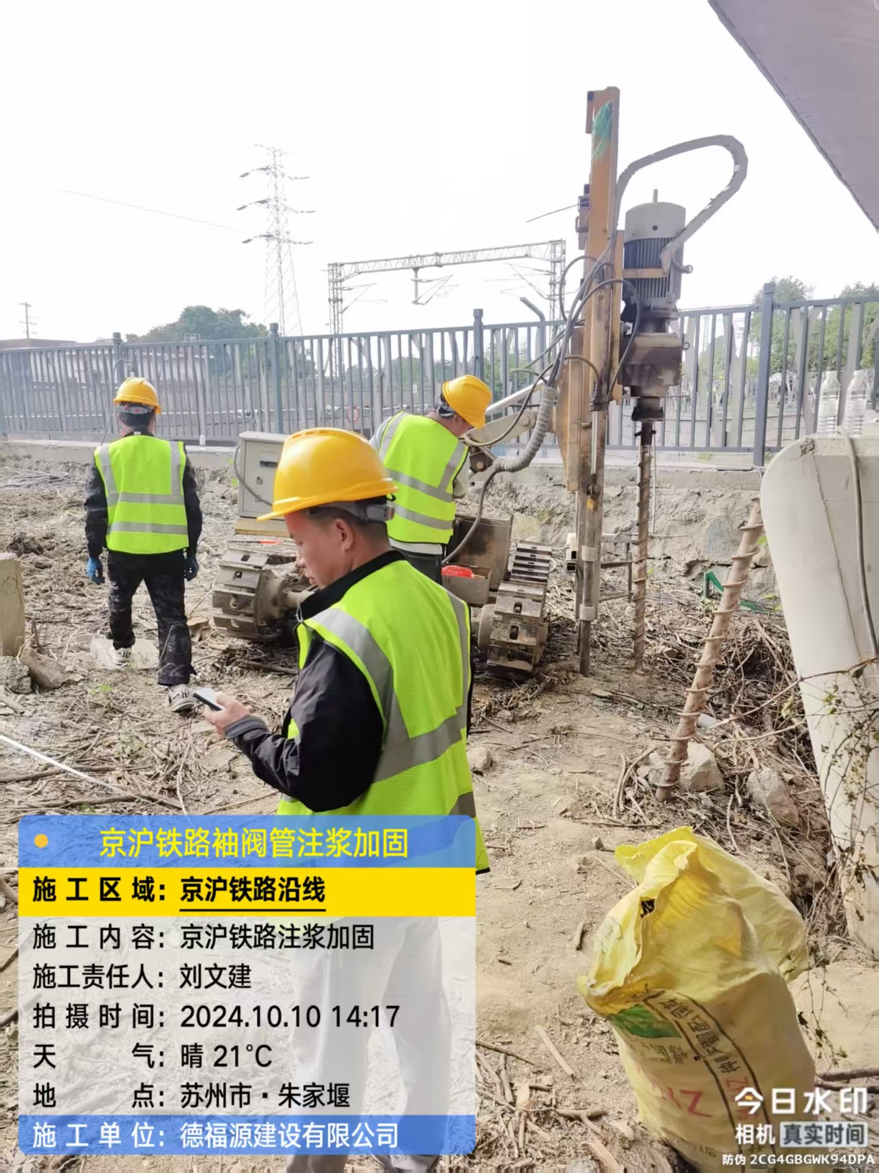 黄圃镇袖阀管注浆工艺