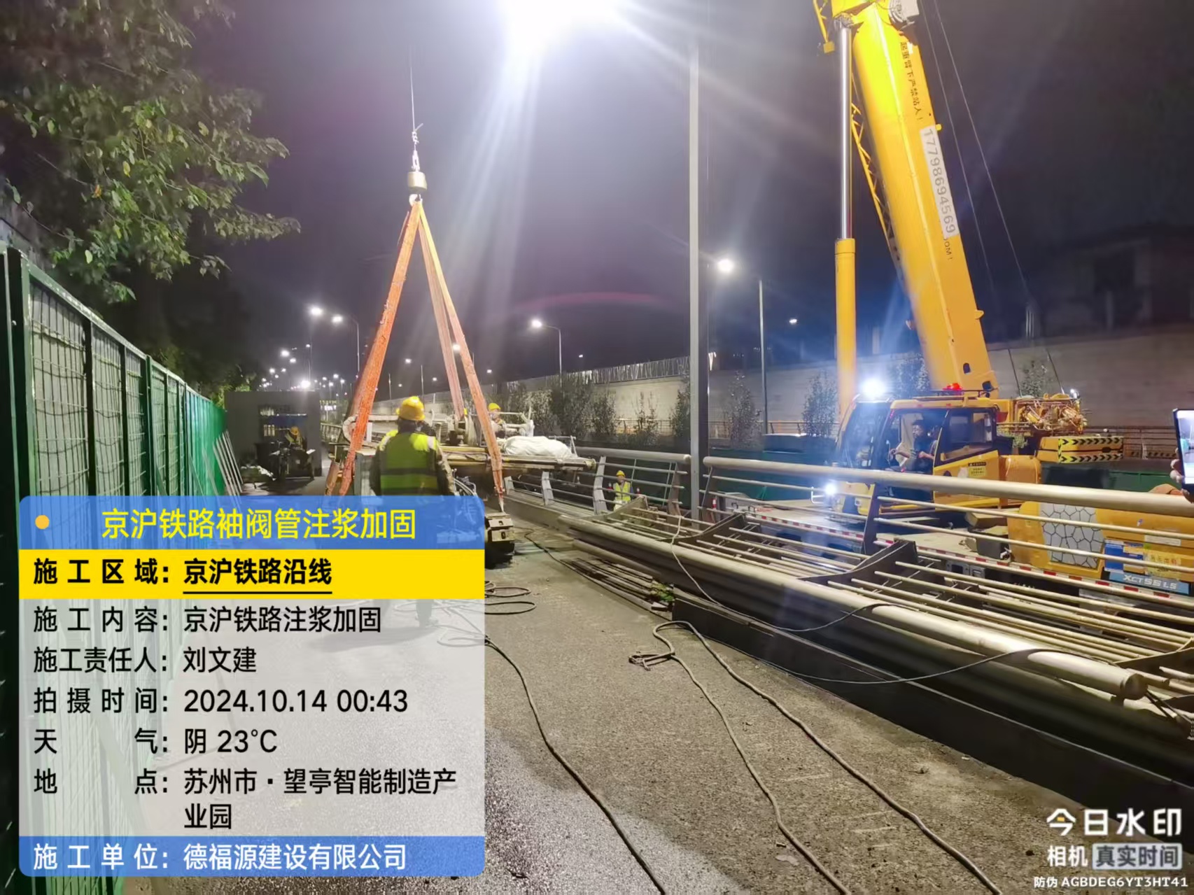 黄圃镇厂房地面沉降加固办法